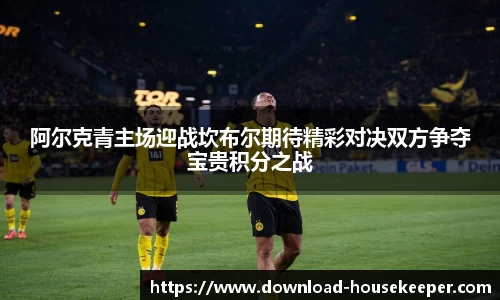 关键词3