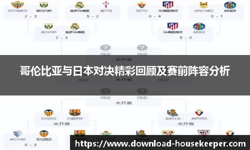 关键词2