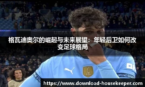 关键词2