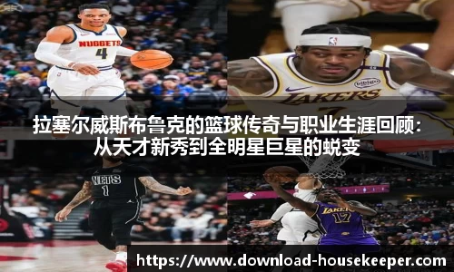 关键词3