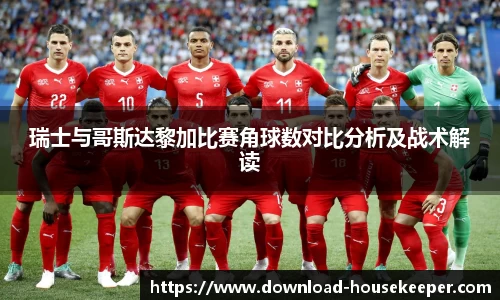 关键词3