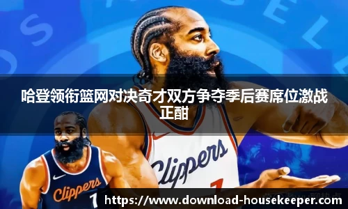 关键词3