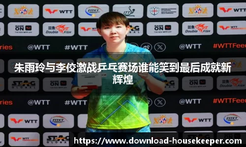 关键词2