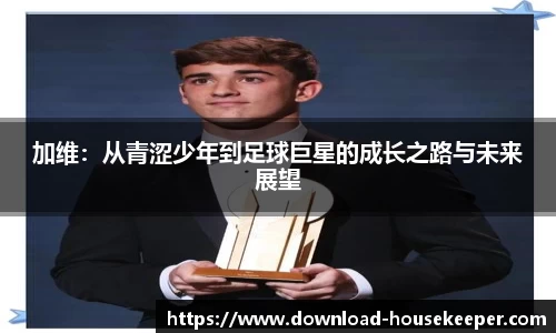 关键词2