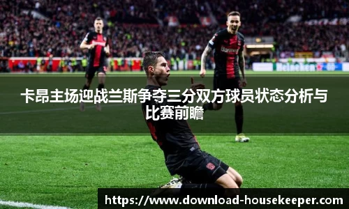 关键词2