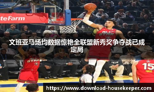 关键词3