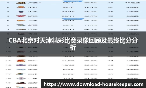 关键词4