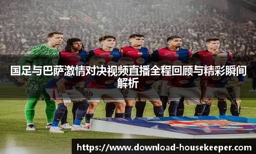 关键词4