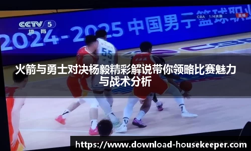 关键词3