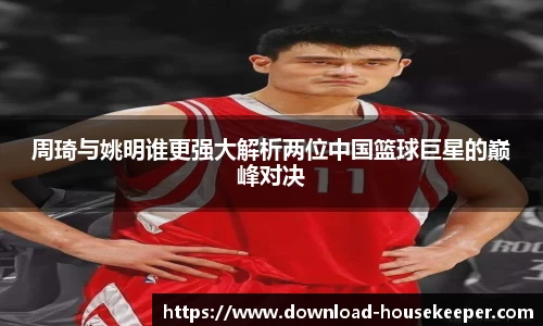 关键词3