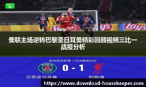 关键词2