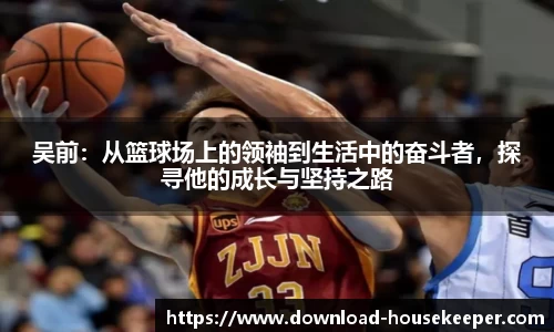关键词3
