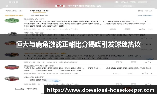 关键词2