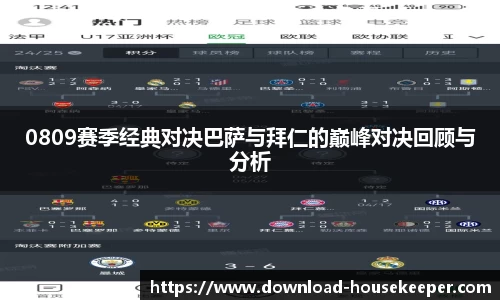 关键词3