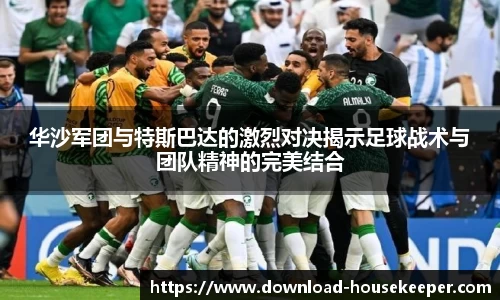 关键词2