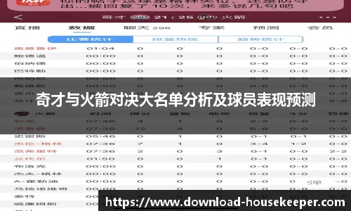 关键词4