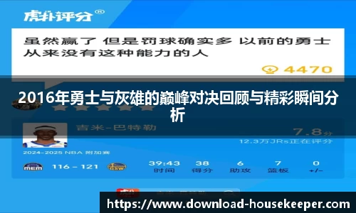 关键词2
