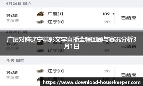 关键词4