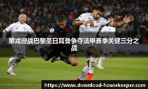 关键词2