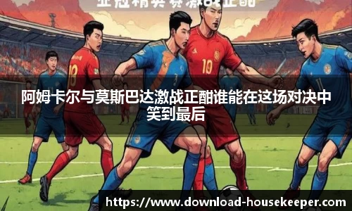 关键词2