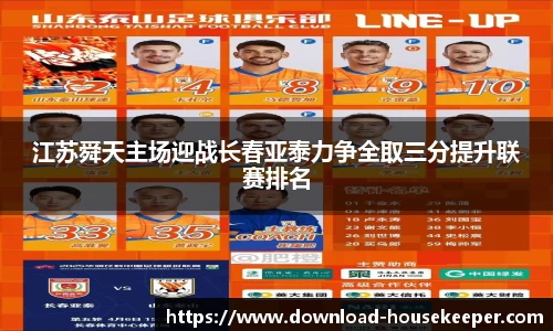关键词3