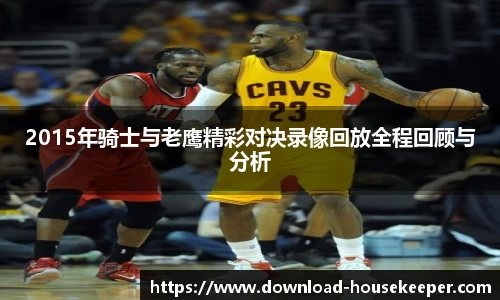 关键词3