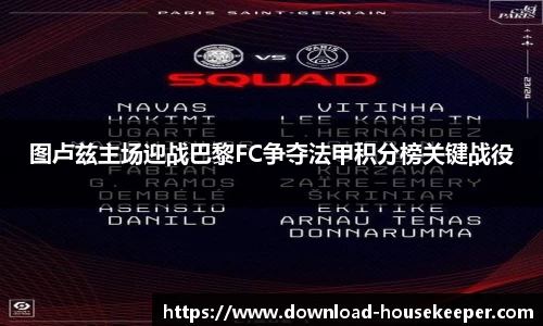 关键词2