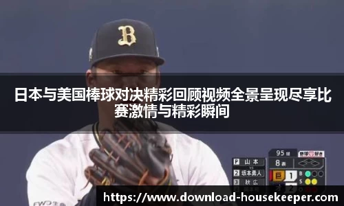 关键词3