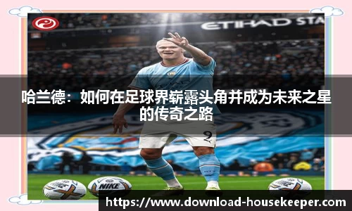 关键词2