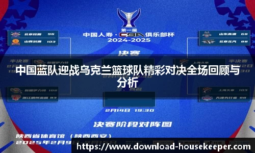 关键词3
