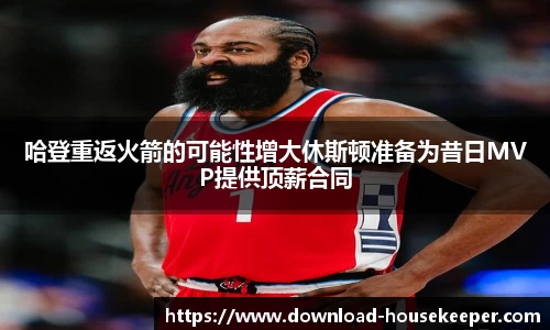 关键词2