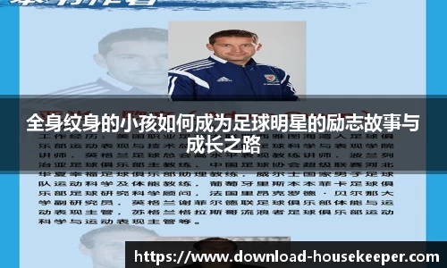 关键词2