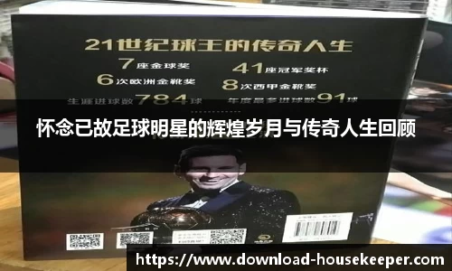 关键词2