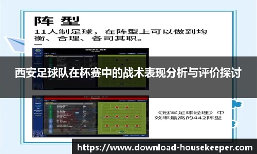 关键词4