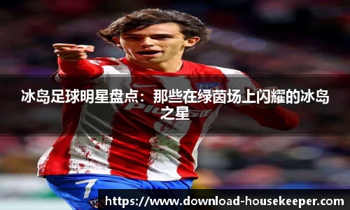 关键词3