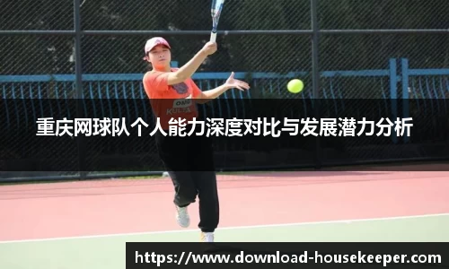 关键词4